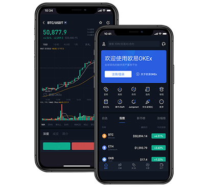 欧交易所app最新版下载入口：官方安全安装教程与常见问题欧易交易所介绍